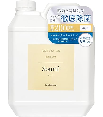 Dettol 消毒液 除菌液 1リットル 2本セット　ラベルなし Amazon.co.jp: Dettol 除菌液 床掃除 入浴 洗濯 1L (2個パック
